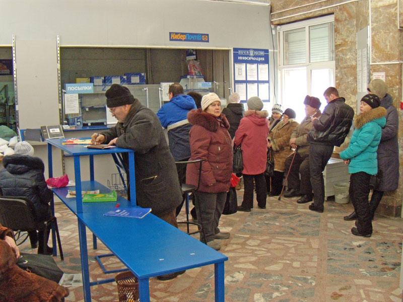 Отделение связи Краснообск